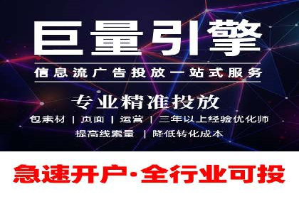 百度网络推广案例分享：低成本打造爆款产品，引爆市场